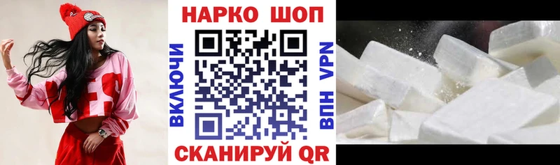 Сколько стоит Краснослободск Псилоцибиновые грибы  МЕФ  МАРИХУАНА  Кокаин 