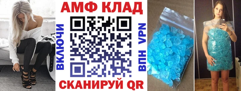 нарко площадка состав  ОМГ ОМГ зеркало  Краснослободск  Амфетамин 98% 