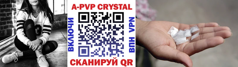 Alpha-PVP мука  Краснослободск 