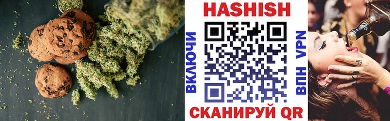 Печенье с ТГК конопля  Краснослободск 
