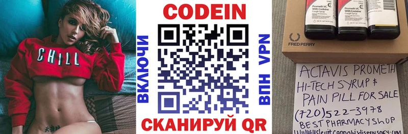 дарк нет официальный сайт  Краснослободск  Кодеиновый сироп Lean напиток Lean (лин)  продажа наркотиков 
