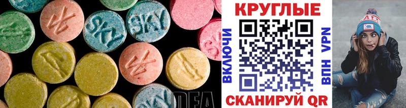 Ecstasy Дубай  Краснослободск 
