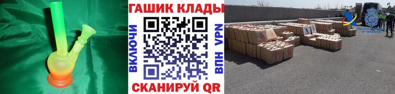 ГАШИШ Cannabis  продажа наркотиков  KRAKEN ссылки  Краснослободск 