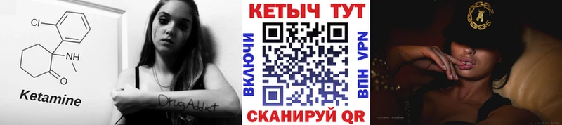 как найти закладки  Краснослободск  Кетамин ketamine 