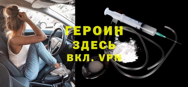 соль ск Белоозёрский
