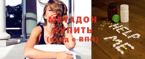 гашик Белокуриха