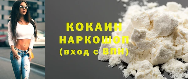 кокс Беломорск
