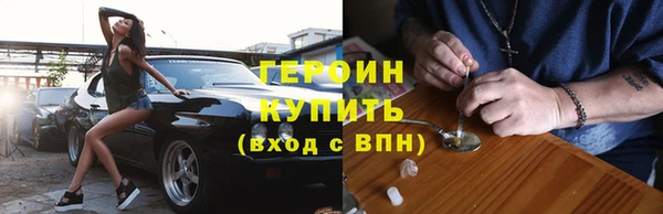 соль ск Белоозёрский