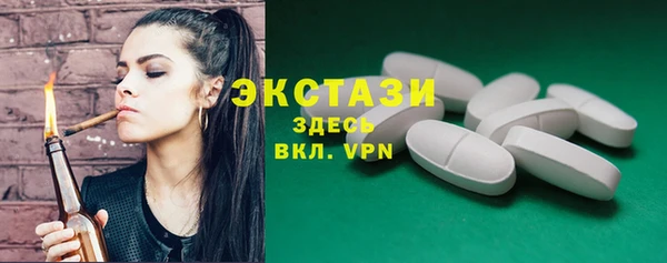 гашик Белокуриха