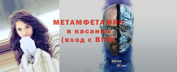 гашик Белокуриха