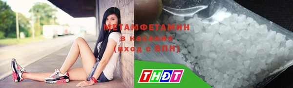гашик Белокуриха