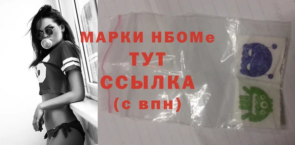 кокс Беломорск