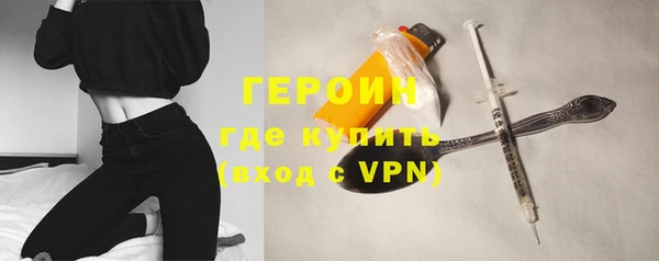 соль ск Белоозёрский