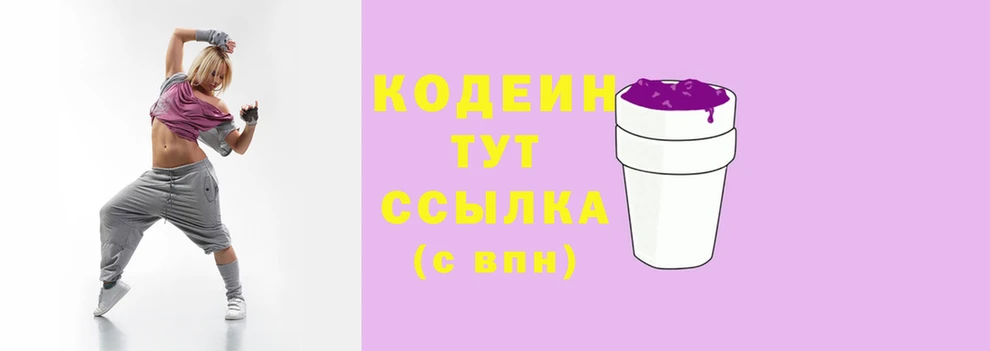 соль ск Белоозёрский