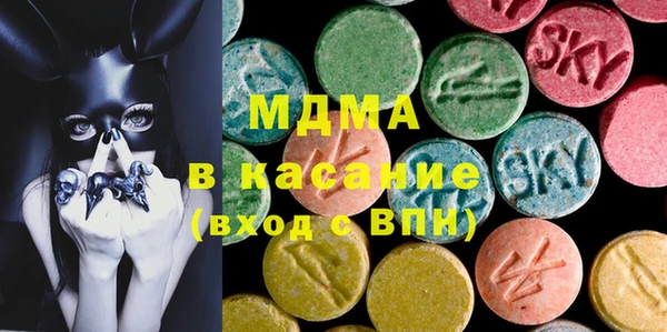 соль ск Белоозёрский