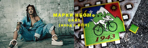 соль ск Белоозёрский