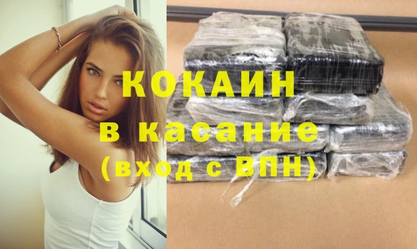 кокс Беломорск