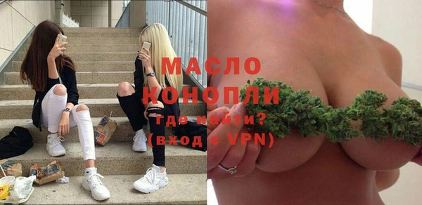 гашик Белокуриха