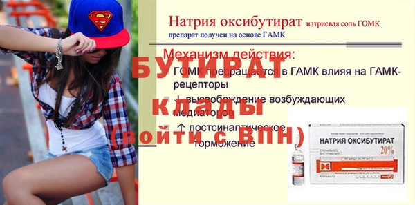 кокс Беломорск