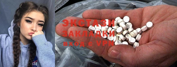 соль ск Белоозёрский
