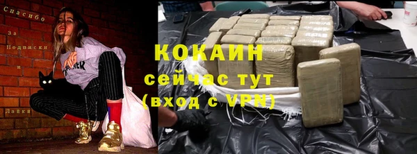 соль ск Белоозёрский
