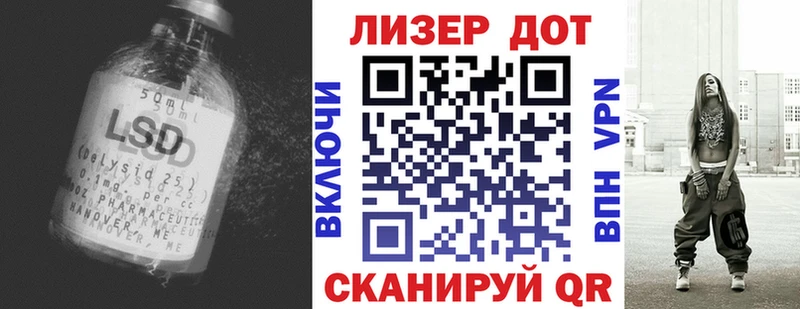 Лсд 25 экстази ecstasy  даркнет сайт  Краснослободск 