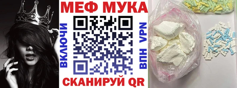 как найти закладки  ОМГ ОМГ онион  МЕФ кристаллы  Краснослободск 