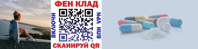 Первитин винт  даркнет сайт  Краснослободск 