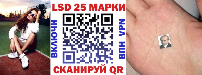 Марки N-bome 1,8мг  магазин    Краснослободск 