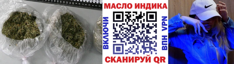 где можно купить наркотик  Краснослободск  Дистиллят ТГК концентрат 