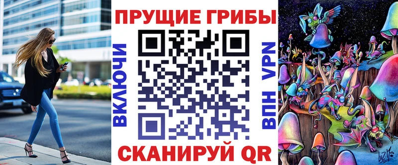 Псилоцибиновые грибы мицелий  Краснослободск 