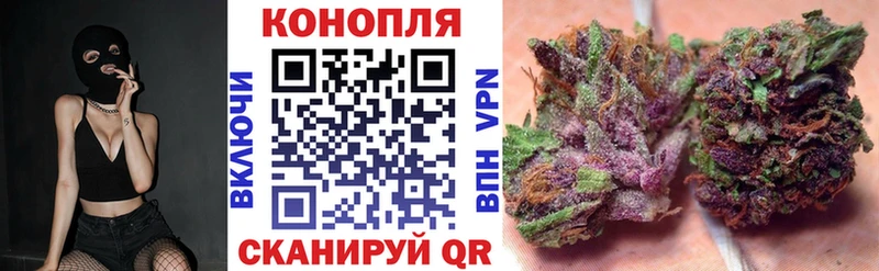 Конопля марихуана Краснослободск